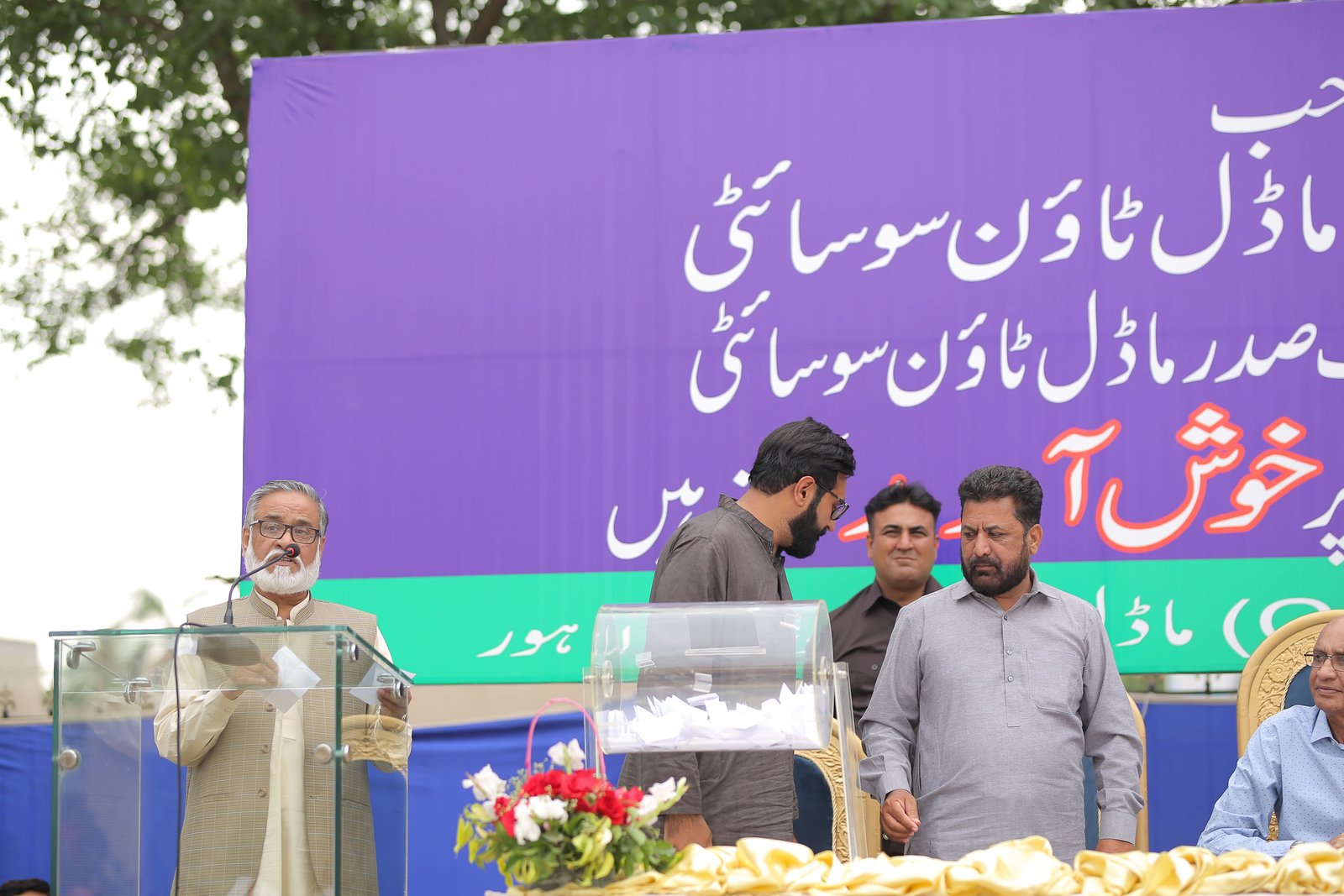 Event Photo