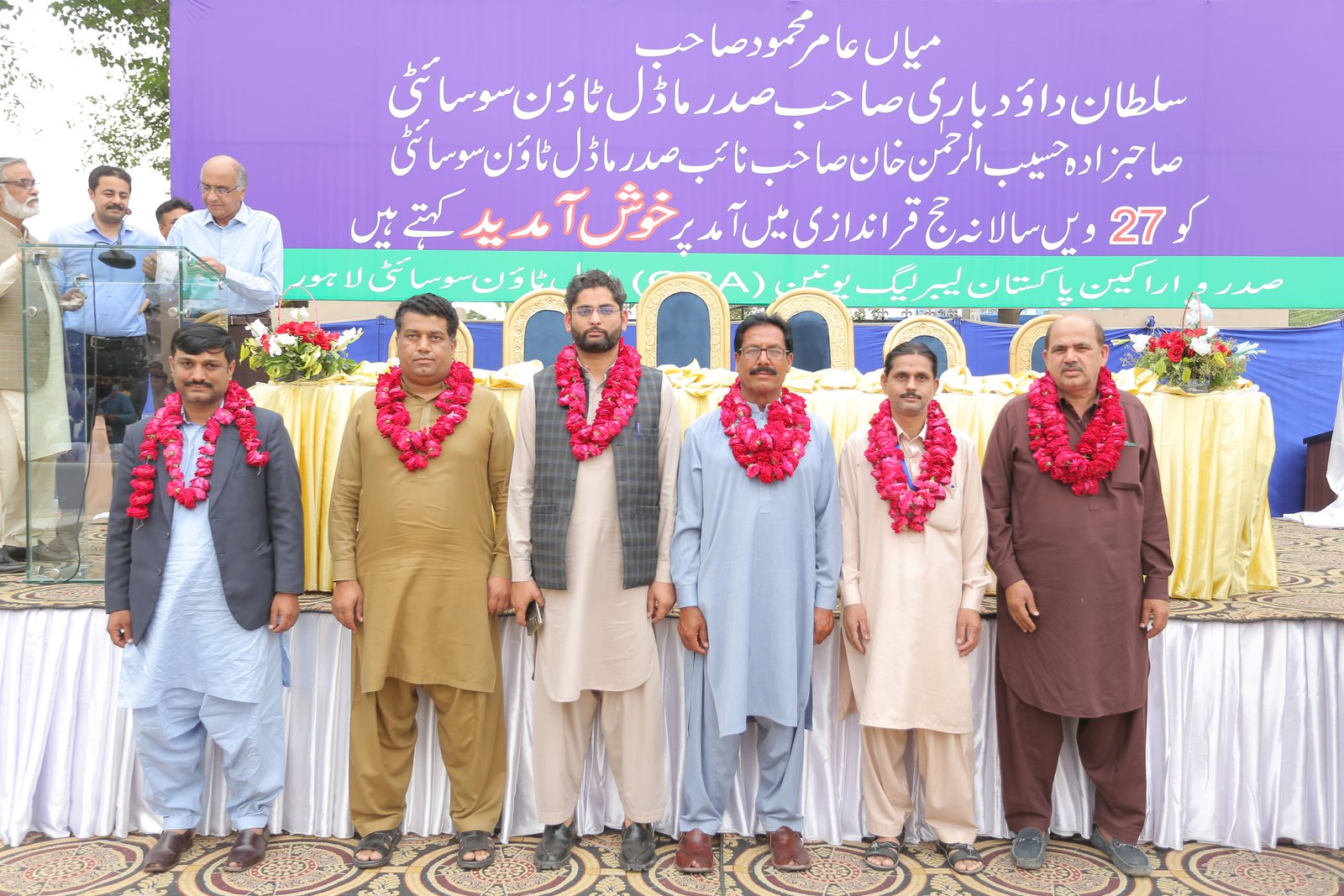Event Photo