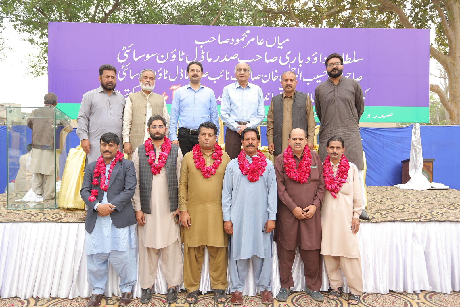 Event Photo