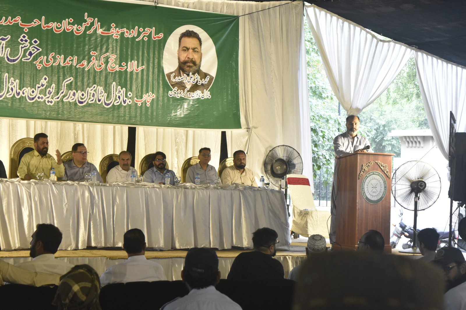 Event Photo