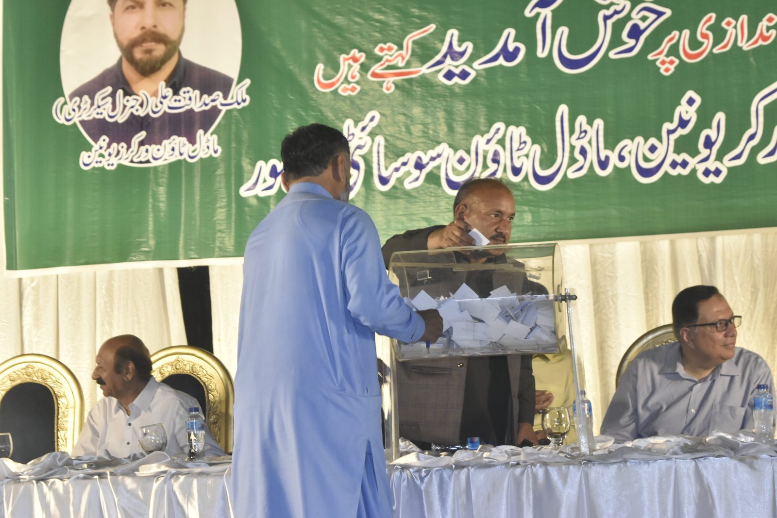 Event Photo